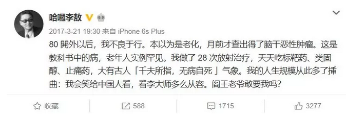 FISH疾病筛查在CYP17A1存在突变，会得什么病？